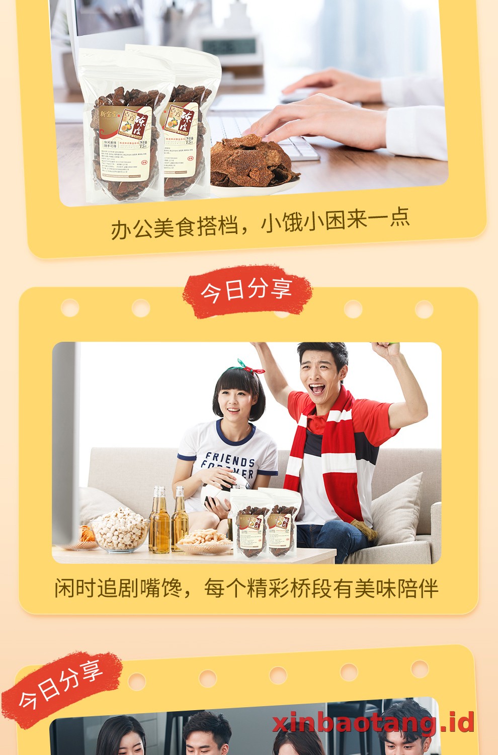 Xinbaotang Camilan Chenpi Resep Kuno Kantong 75g
