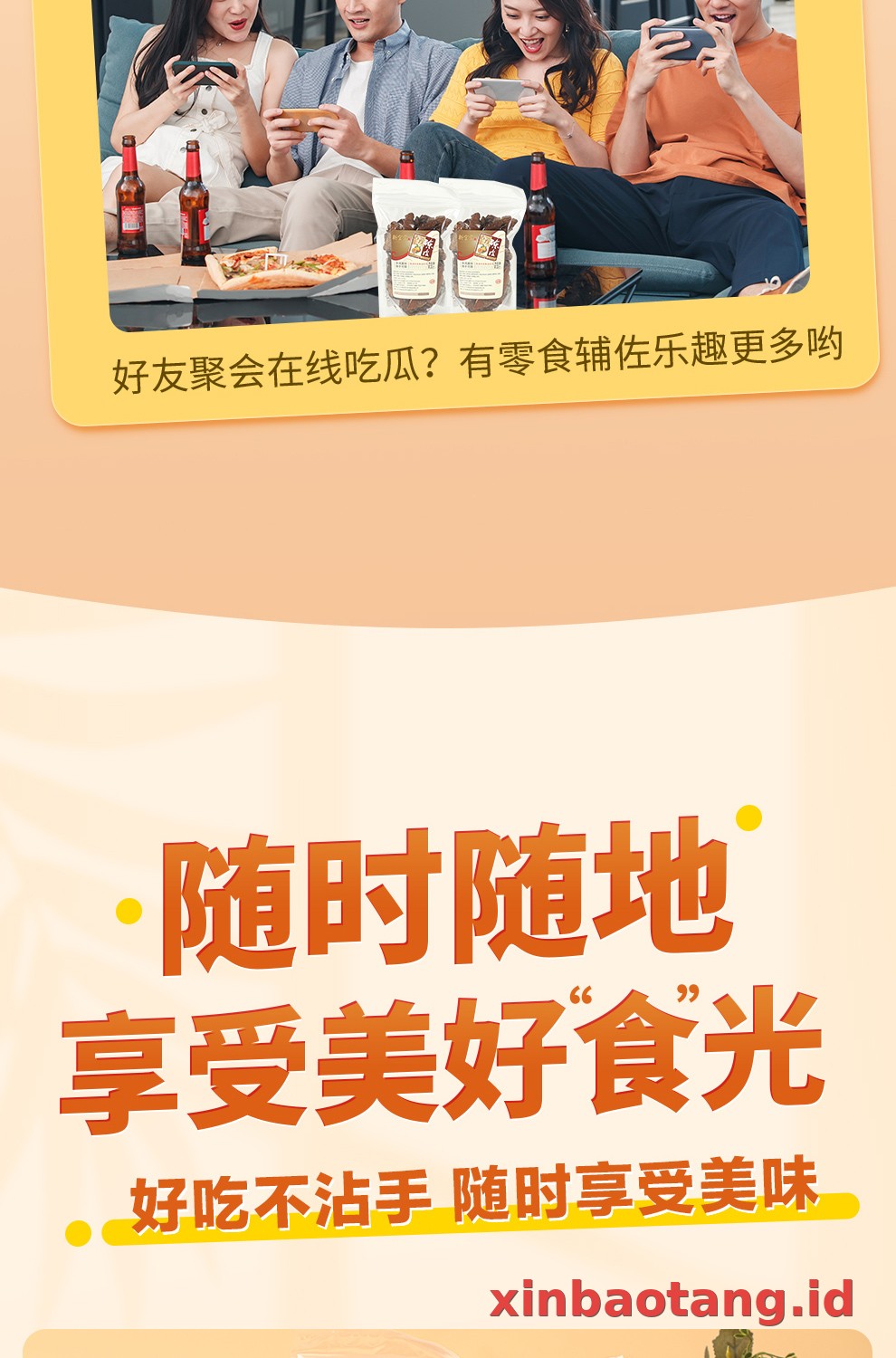 Xinbaotang Camilan Chenpi Resep Kuno Kantong 75g