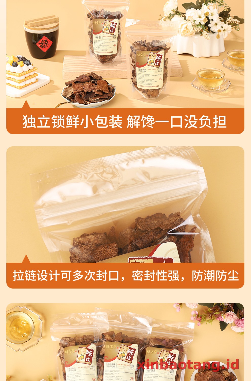 Xinbaotang Camilan Chenpi Resep Kuno Kantong 75g