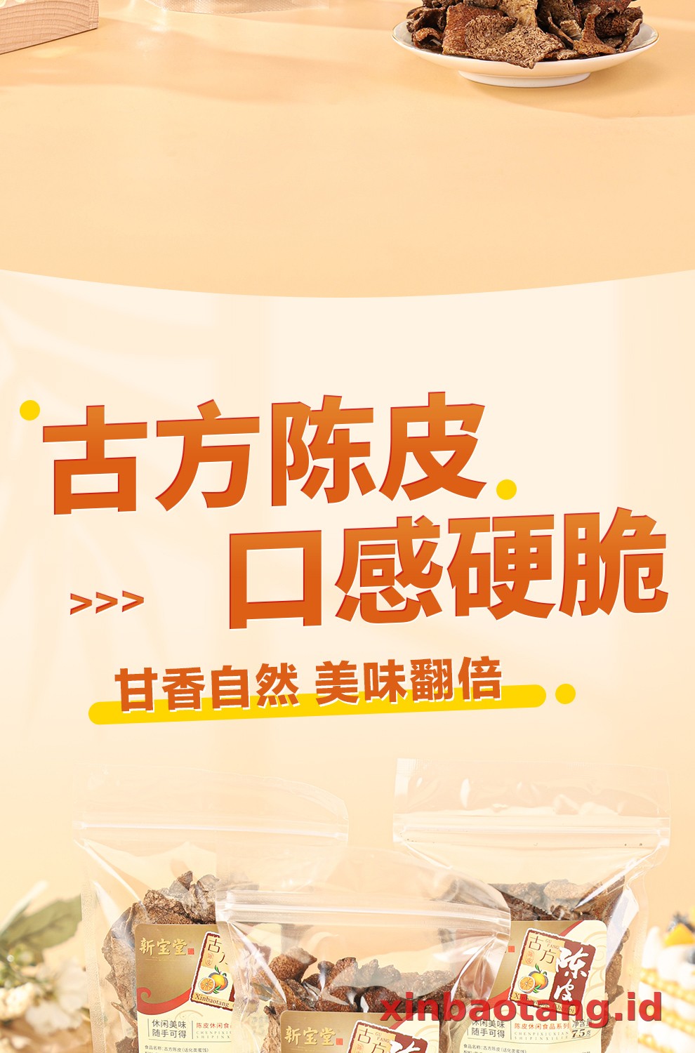 Xinbaotang Camilan Chenpi Resep Kuno Kantong 75g