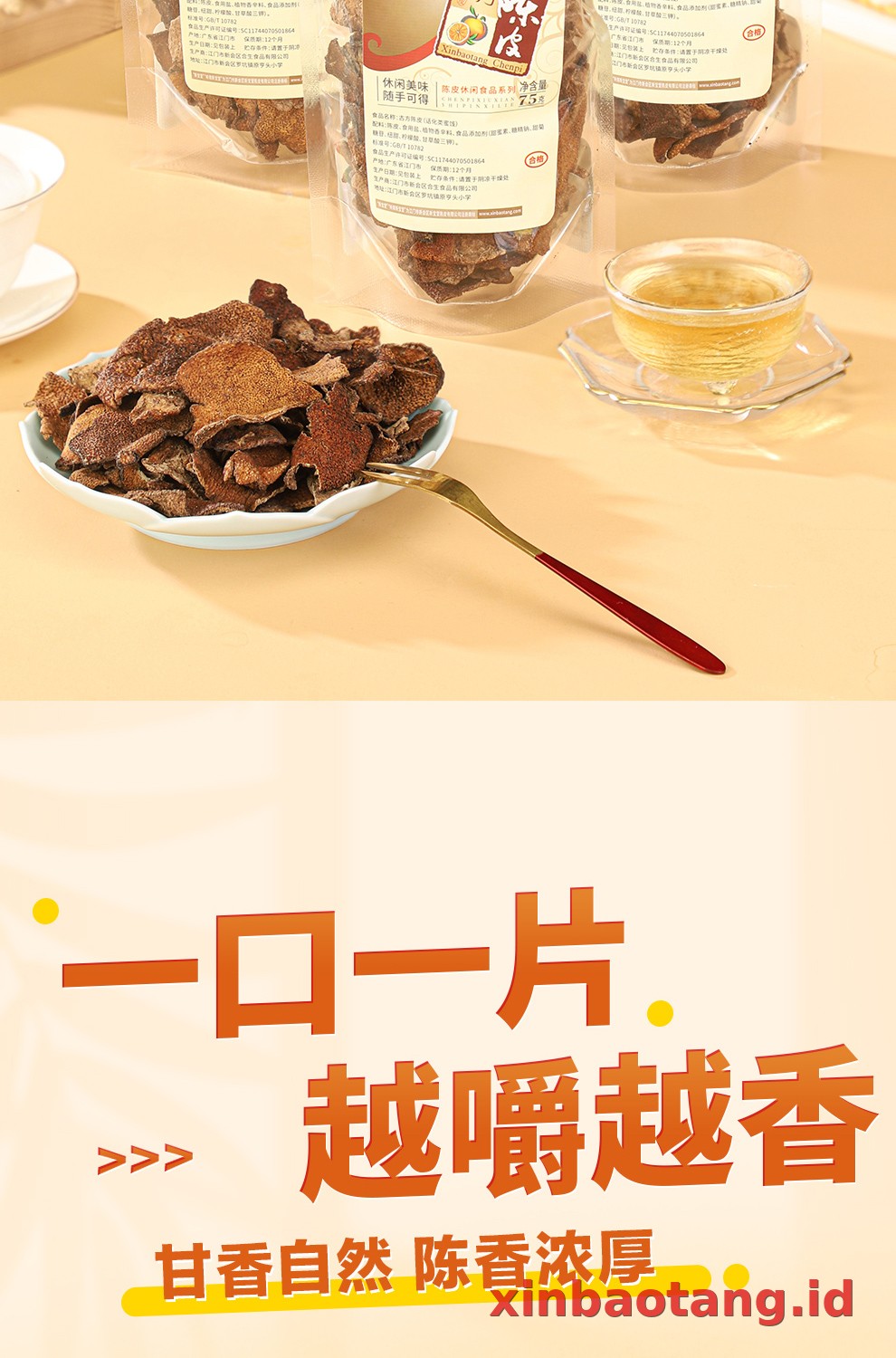 Xinbaotang Camilan Chenpi Resep Kuno Kantong 75g