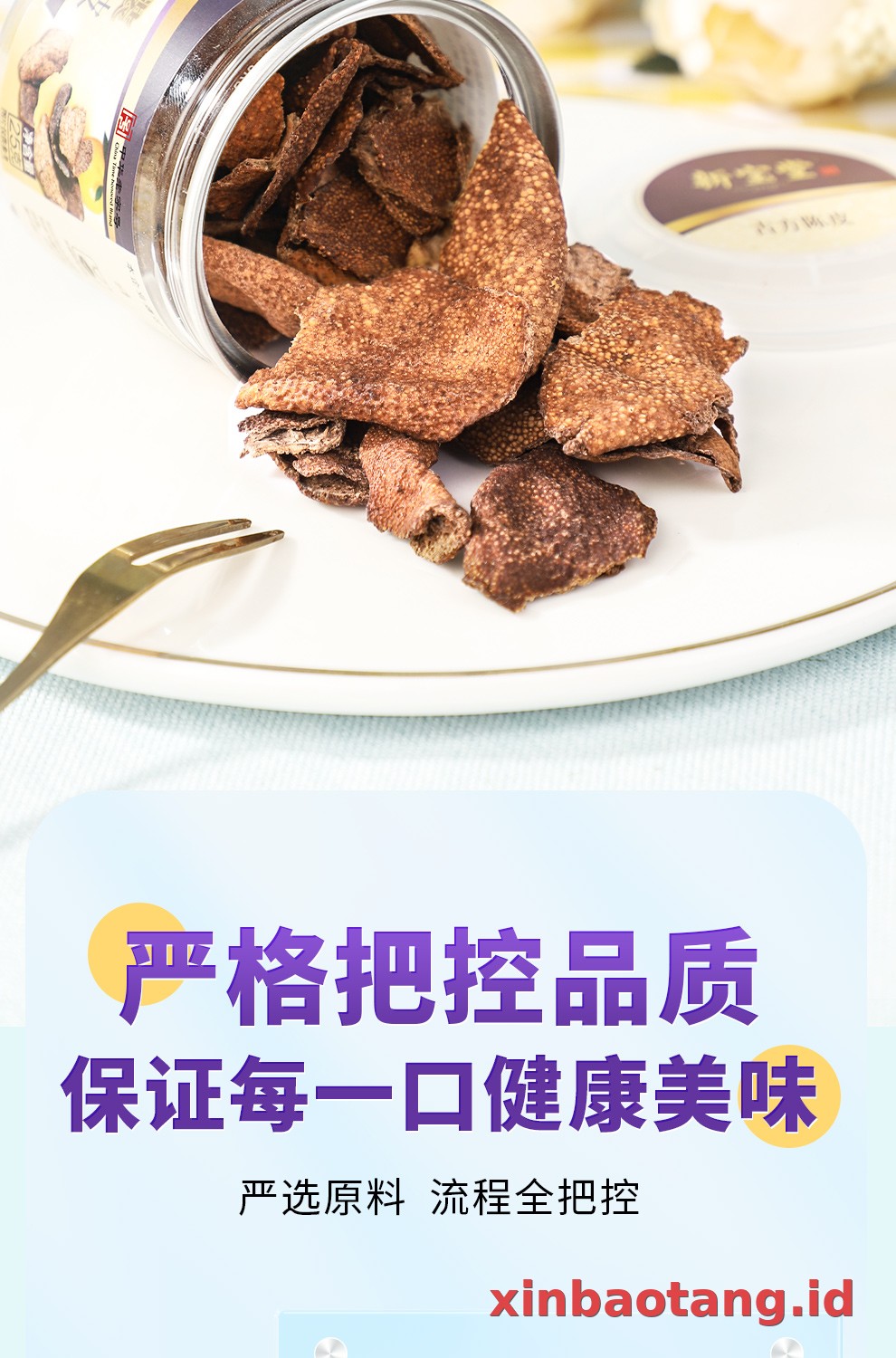 Xinbaotang Camilan Chenpi Resep Kuno 25g