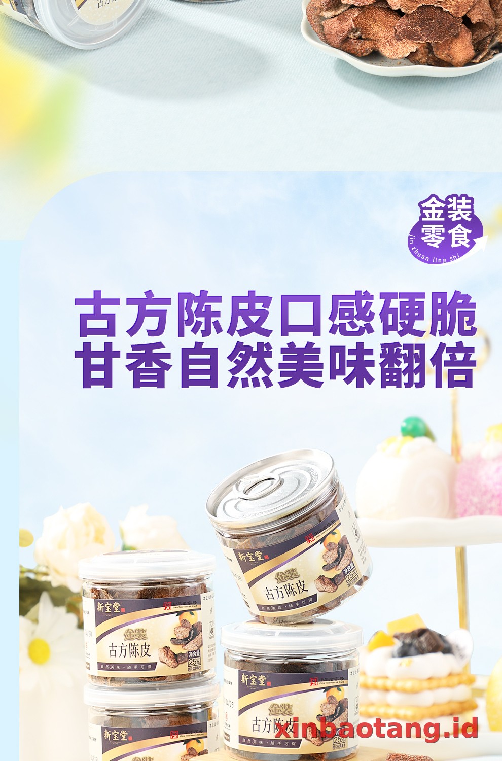 Xinbaotang Camilan Chenpi Resep Kuno 25g