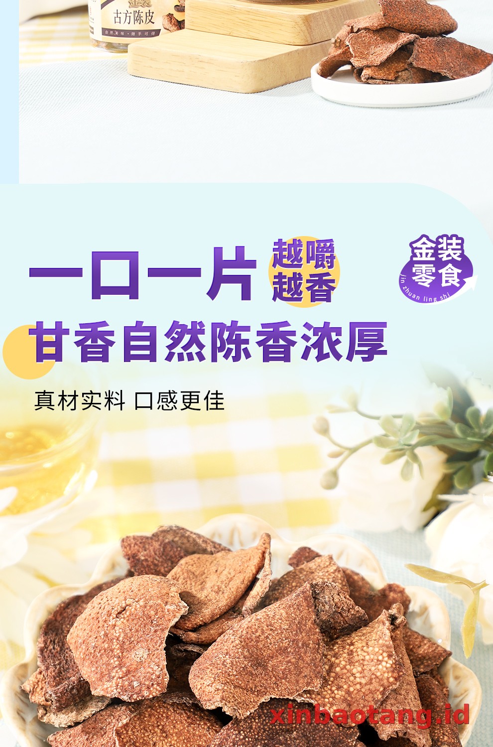 Xinbaotang Camilan Chenpi Resep Kuno 25g
