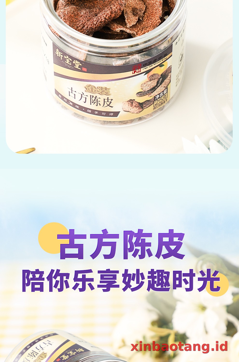 Xinbaotang Camilan Chenpi Resep Kuno 25g