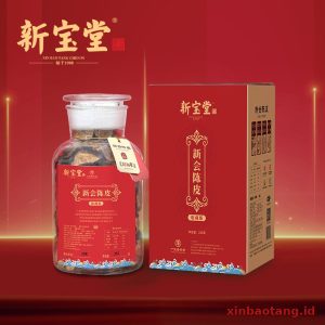 Xinbaotang Chenpi Kering Edisi Koleksi Merah