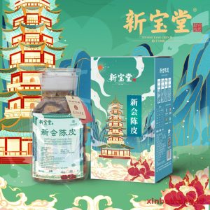Xinbaotang Chenpi Kering Bao