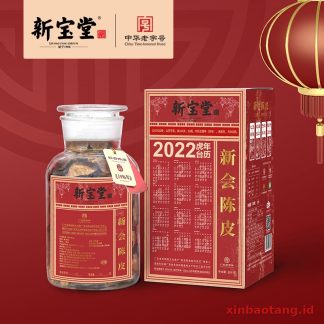 Xinbaotang Chenpi Kering Ban