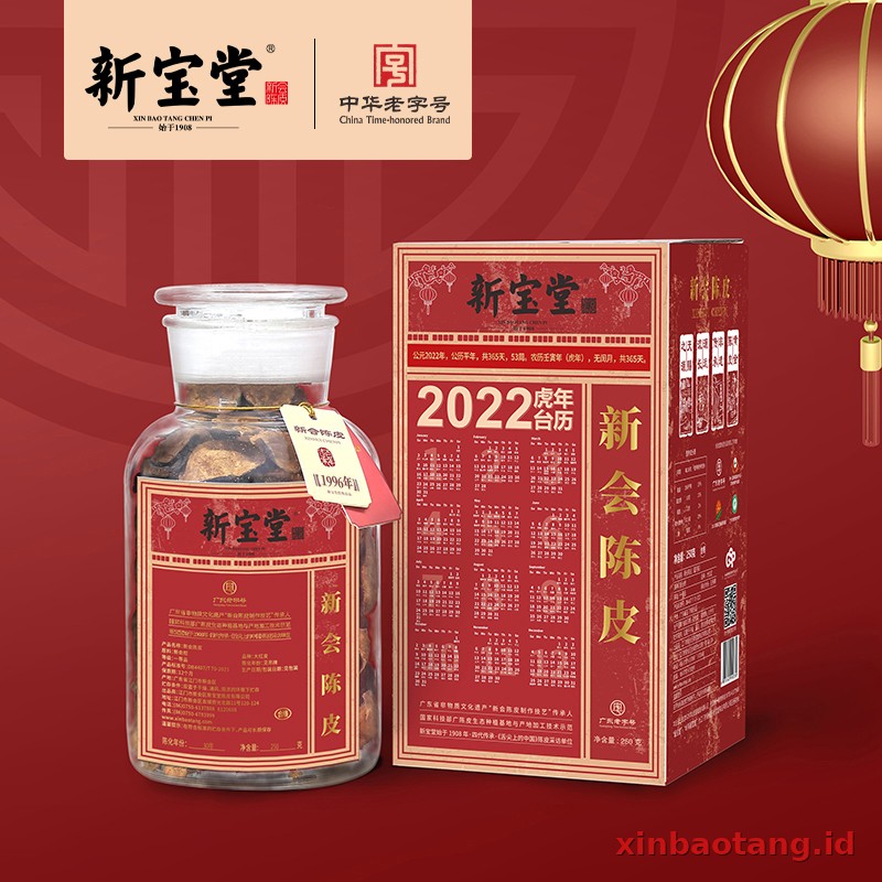 Xinbaotang Chenpi Kering Ban