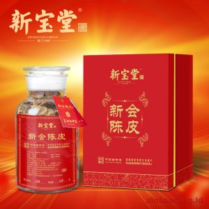 Xinbaotang Chenpi Kering Ban Emas Gift Box 125g