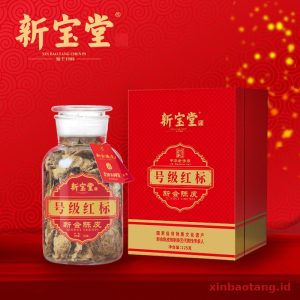 Xinbaotang Chenpi Kering Hao Ban Merah Gift Box 125g
