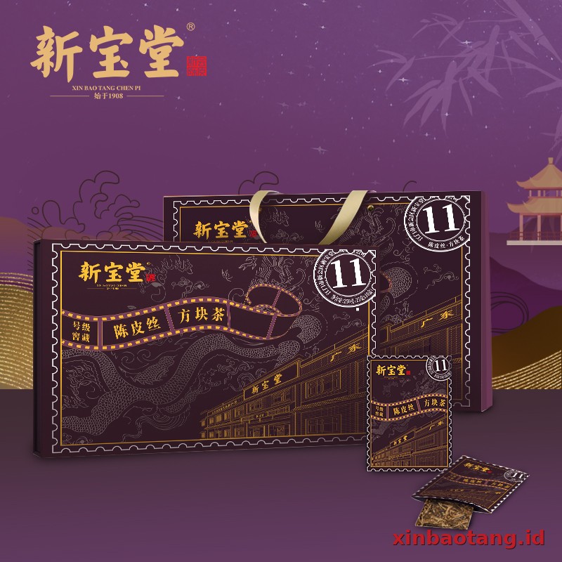 Xinbaotang Chenpi Kering Edisi Khas Gift Box 250g