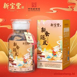 Xinbaotang Chenpi Kering Tu Zhan Merah