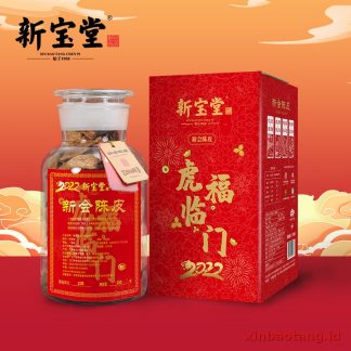 Xinbaotang Chenpi Kering