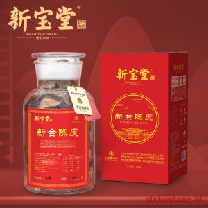 Xinbaotang Chenpi Kering Yu Ban