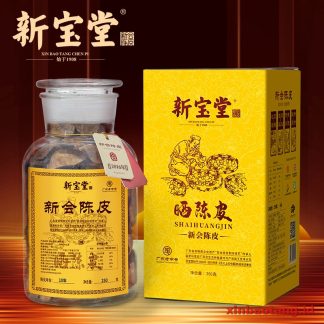 Xinbaotang Chenpi Kering