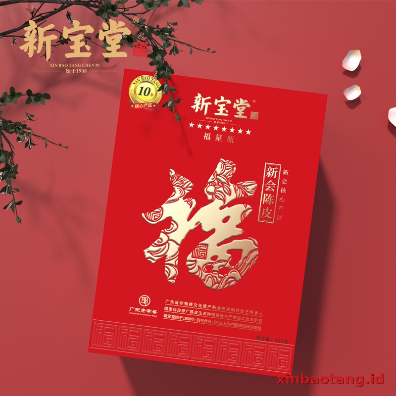 Xinbaotang Chenpi Kering Fu Ban Emas