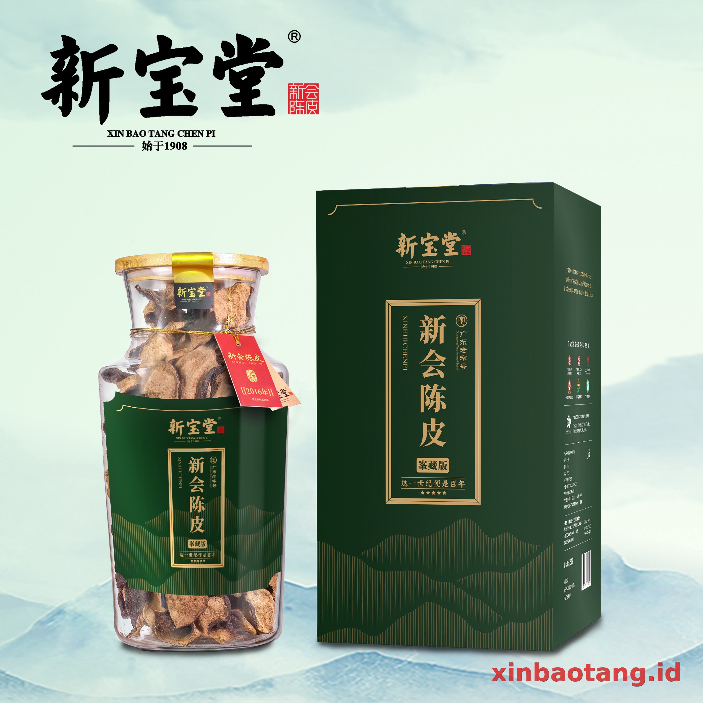 Xinbaotang Chenpi Kering Cang Ban