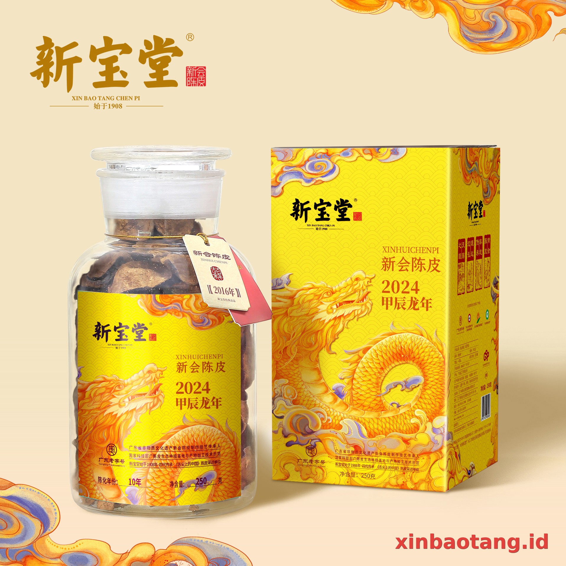 Xinbaotang Chenpi Kering Edisi Peringatan