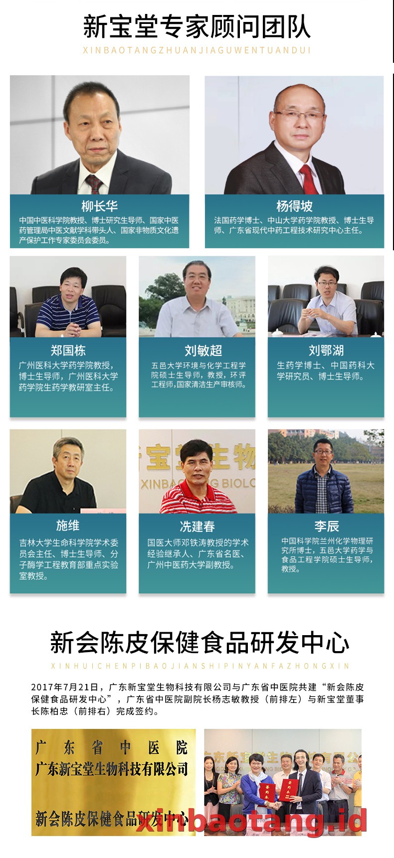 Xinbaotang Enzim Chenpi