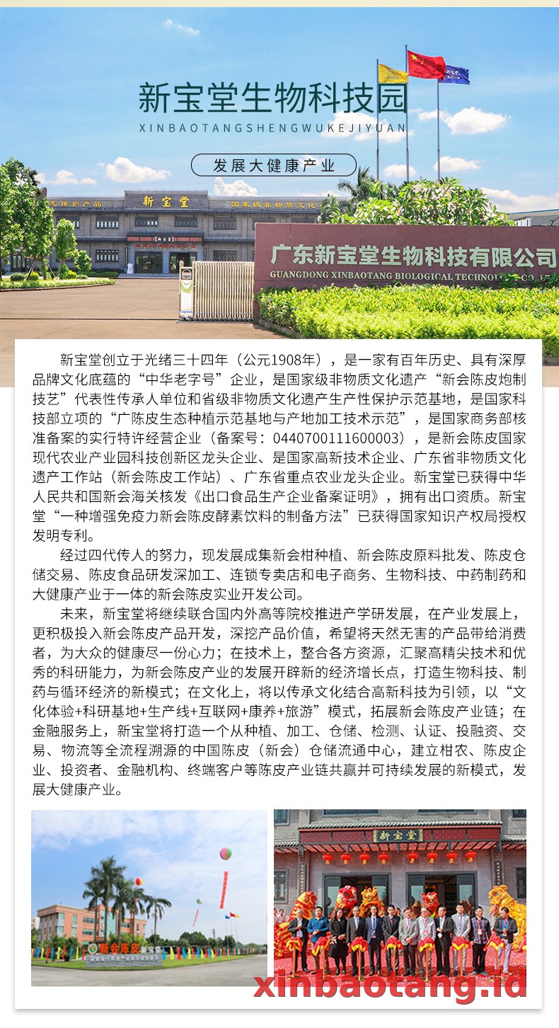 Xinbaotang Enzim Chenpi