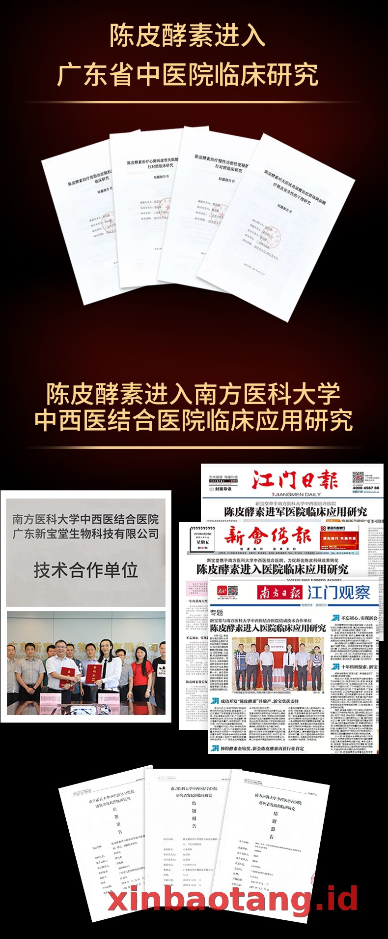 Xinbaotang Enzim Chenpi