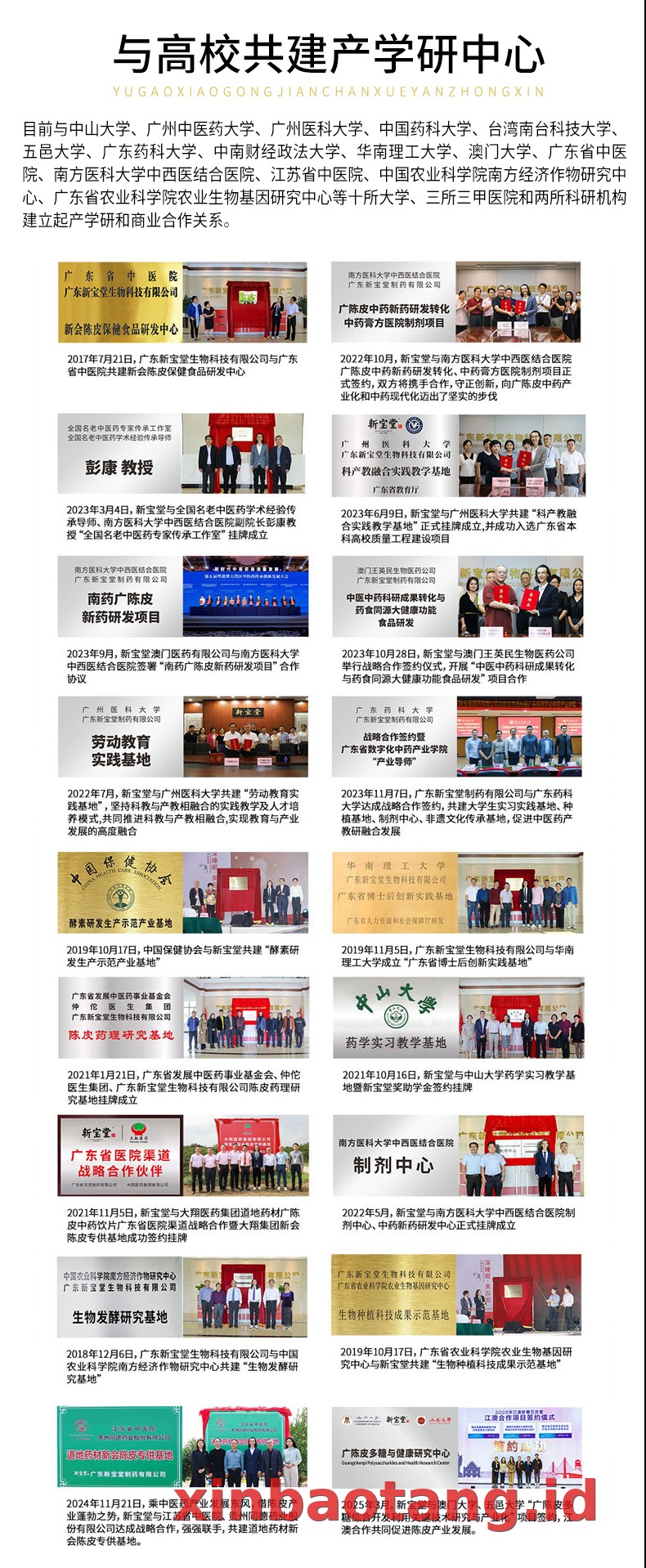 Xinbaotang Enzim Chenpi
