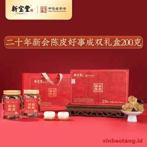 Xinbaotang Chenpi Kering Gift Box 200g