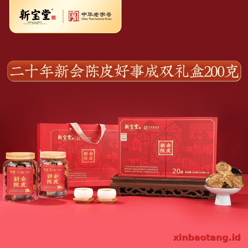 Xinbaotang Chenpi Kering Gift Box 200g