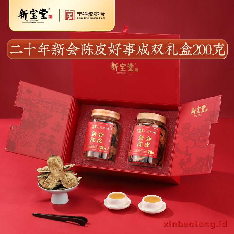Xinbaotang Chenpi Kering Gift Box 200g - Gambar 2