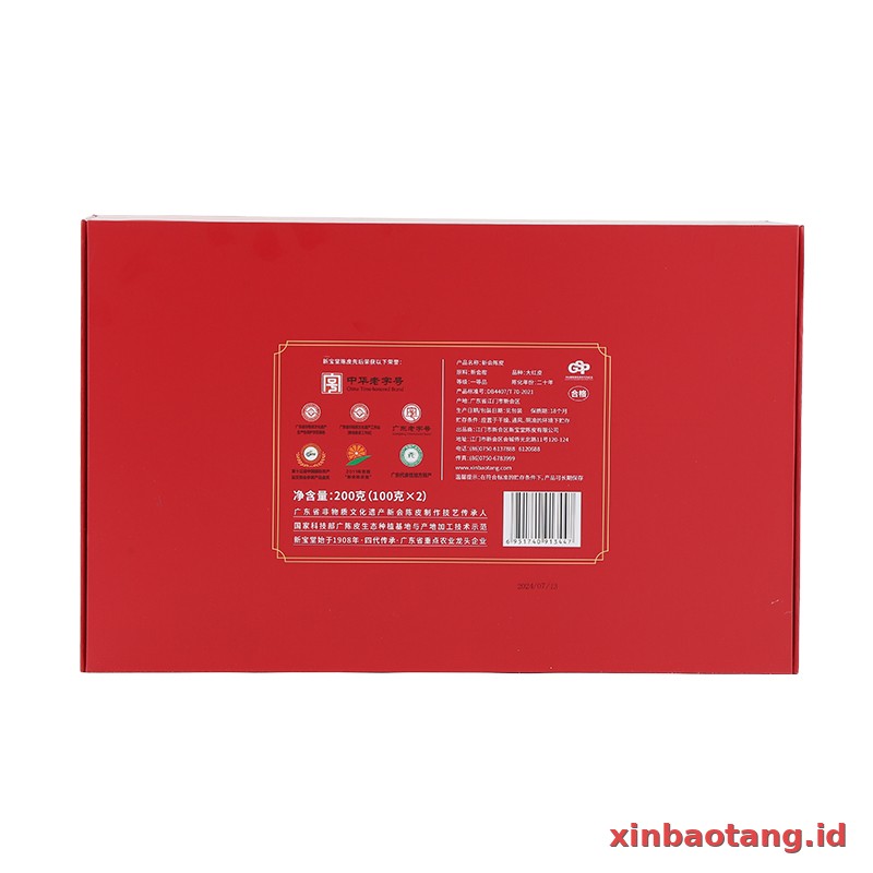 Xinbaotang Chenpi Kering Gift Box 200g - Gambar 4