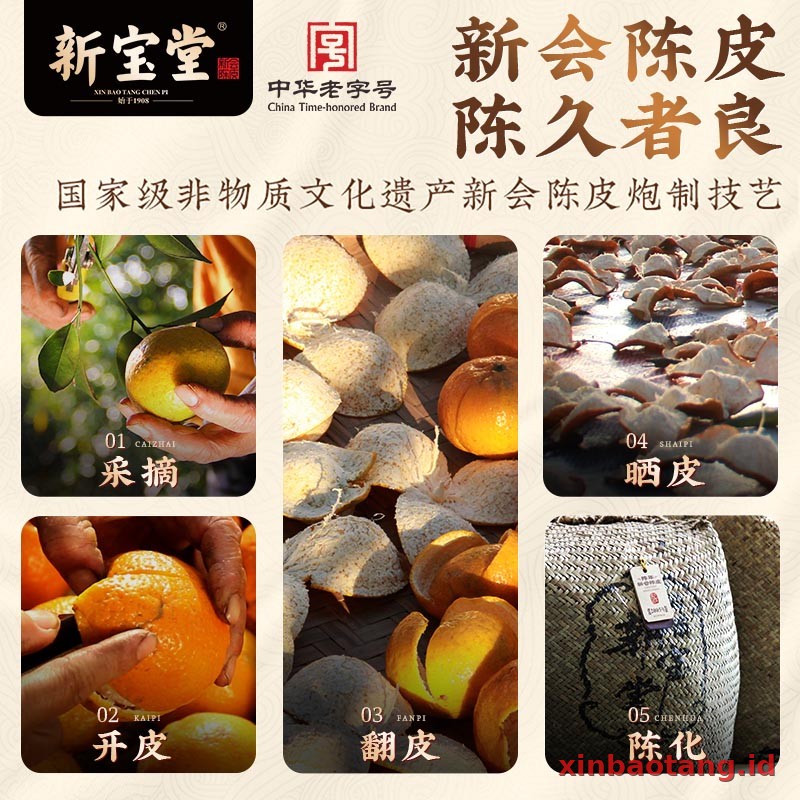 Xinbaotang Chenpi Kering Gift Box 200g - Gambar 5