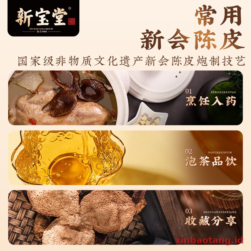 Xinbaotang Chenpi Kering Gift Box 200g - Gambar 6
