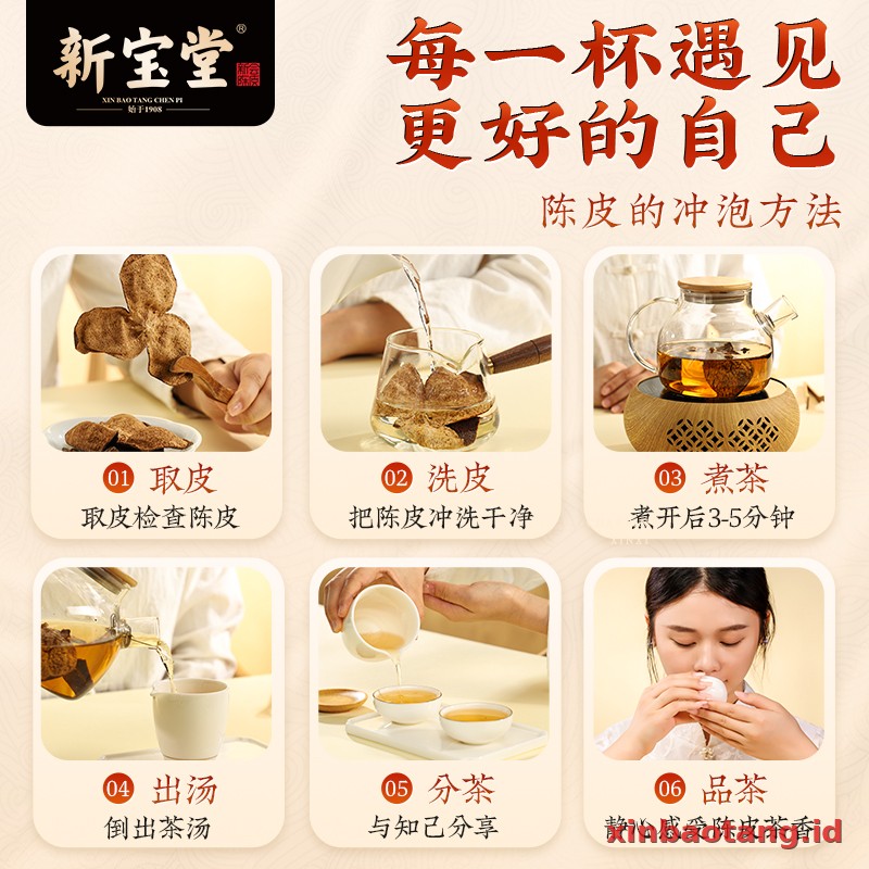 Xinbaotang Chenpi Kering Gift Box 200g - Gambar 7