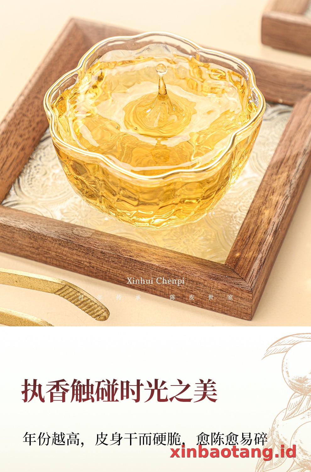 Xinbaotang Chenpi Kering Gift Box 50g