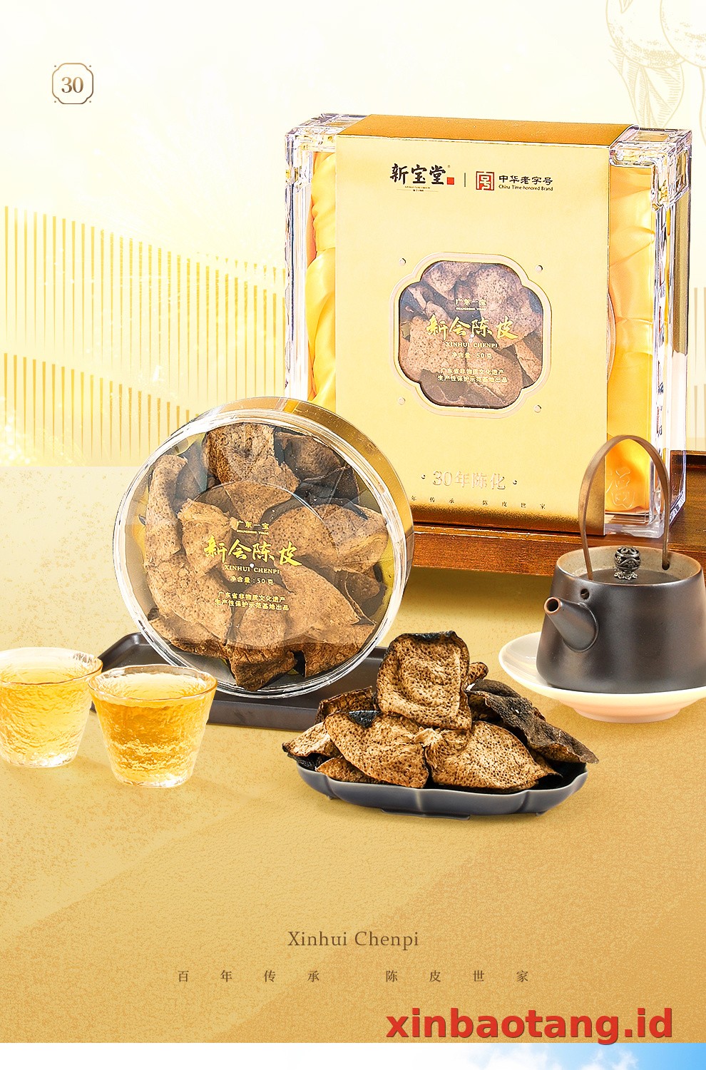 Xinbaotang Chenpi Kering Gift Box 50g