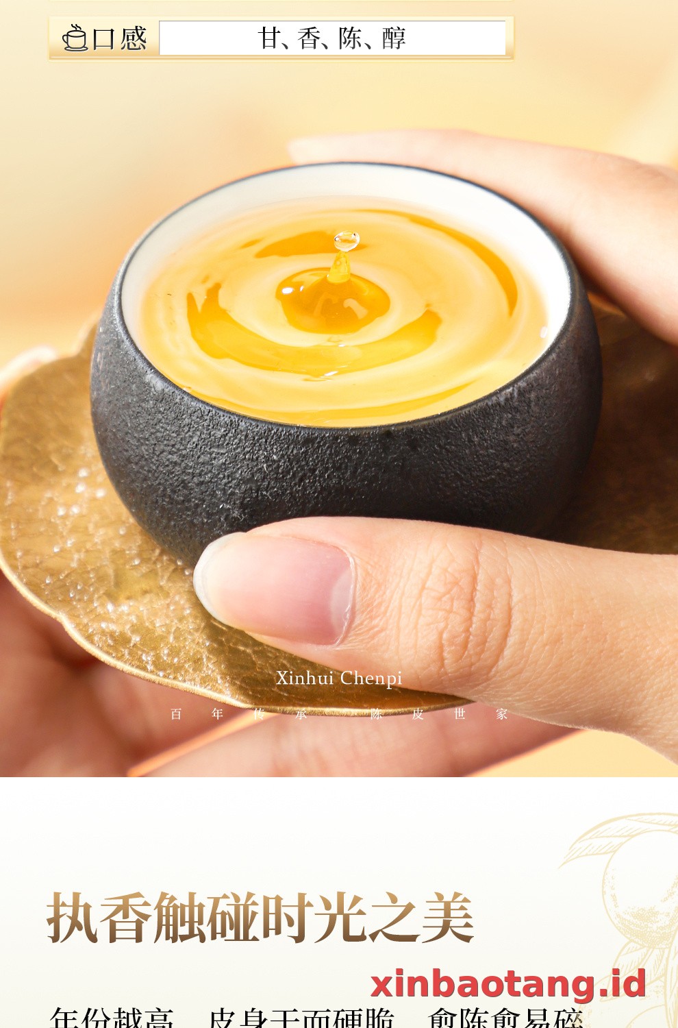 Xinbaotang Chenpi Kering Gift Box 50g