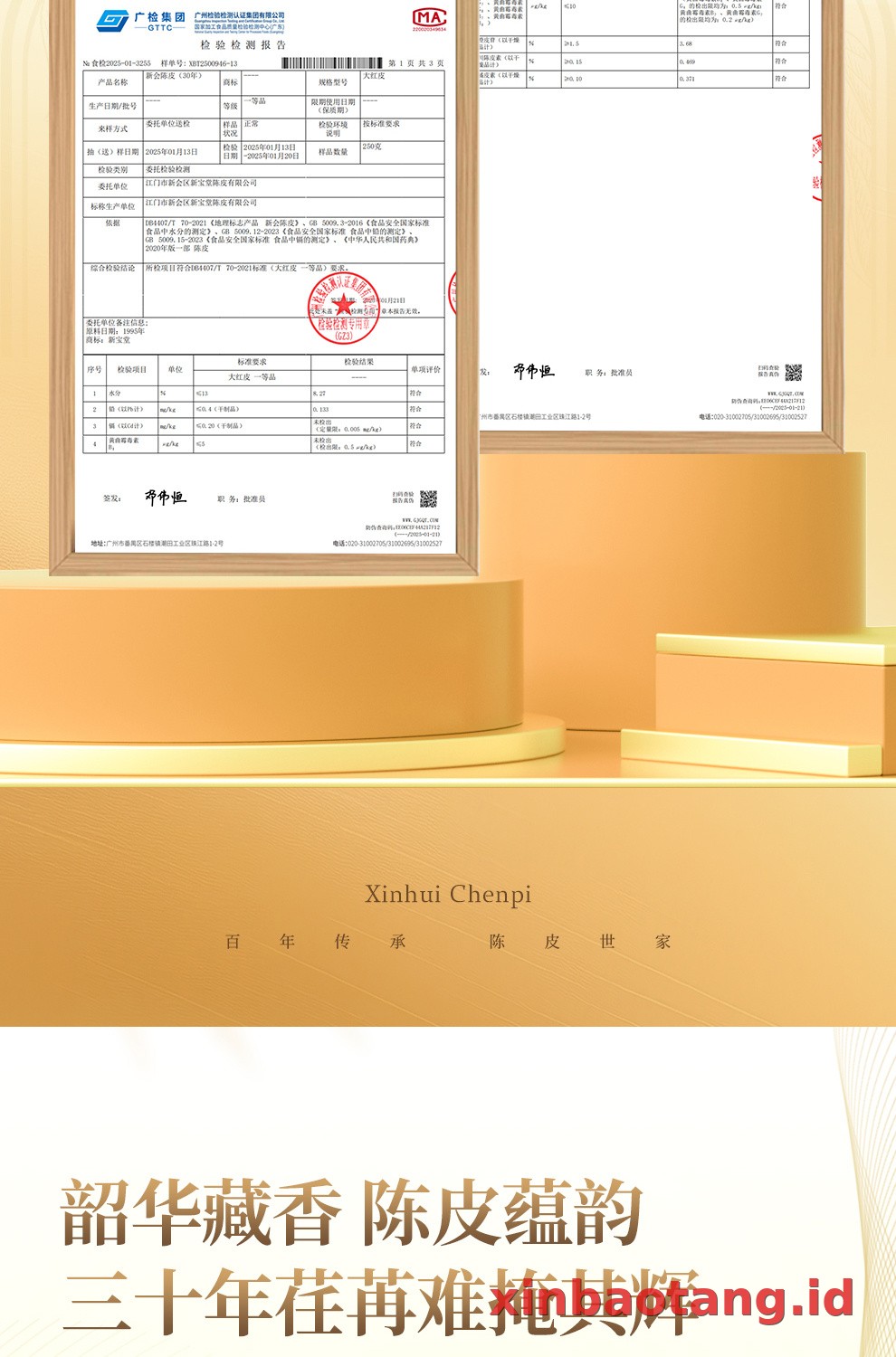 Xinbaotang Chenpi Kering Gift Box 50g