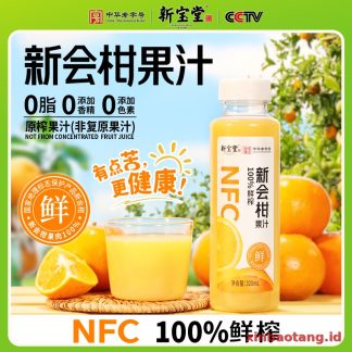 Xinbaotang Chenpi Kering