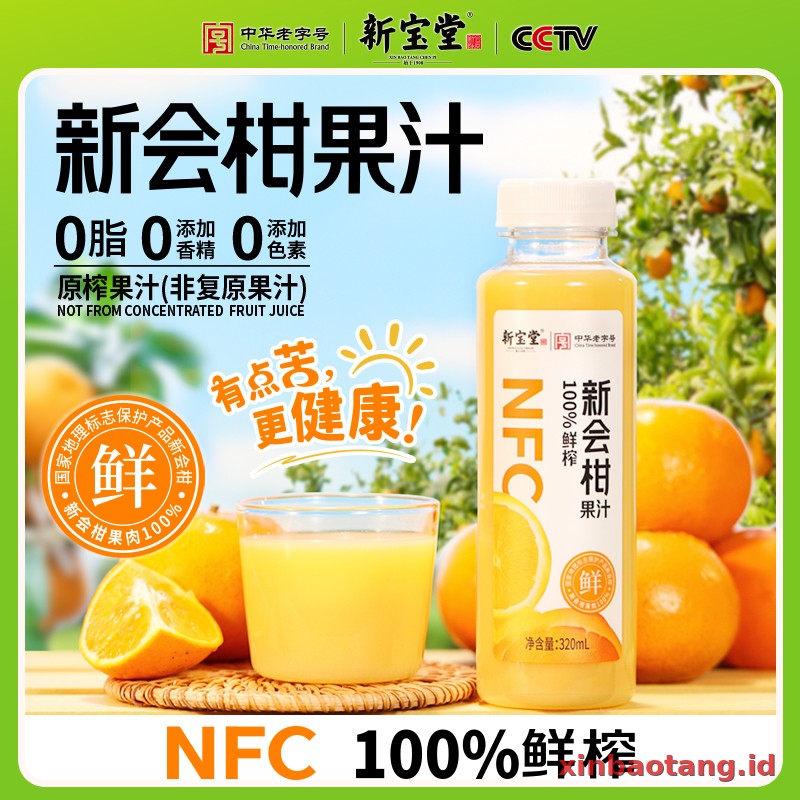 Xinbaotang Chenpi Kering