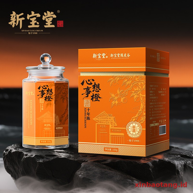 Xinbaotang Chenpi Kering Gift Box 150g