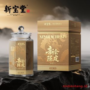 Xinbaotang Chenpi Kering Gift Box 150g