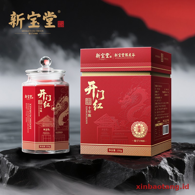 Xinbaotang Chenpi Kering Men Merah Gift Box 150g