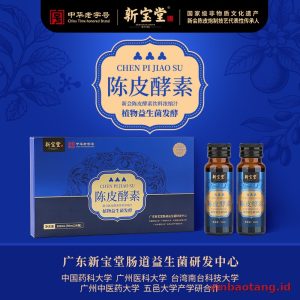 Xinbaotang Enzim Chenpi