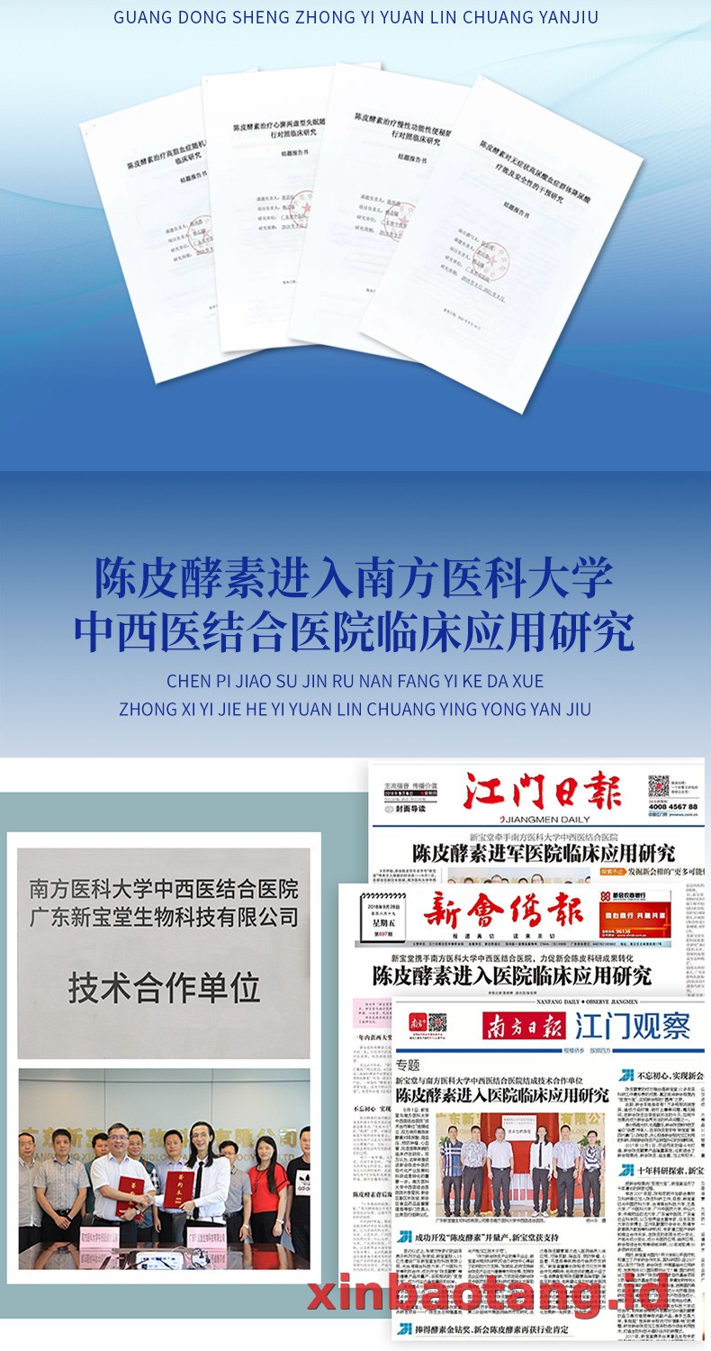 Xinbaotang Enzim Chenpi