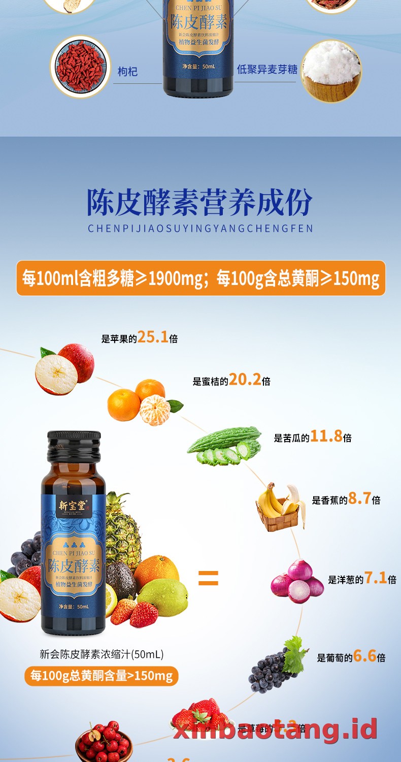 Xinbaotang Enzim Chenpi