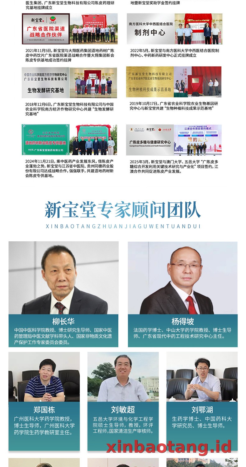 Xinbaotang Enzim Chenpi