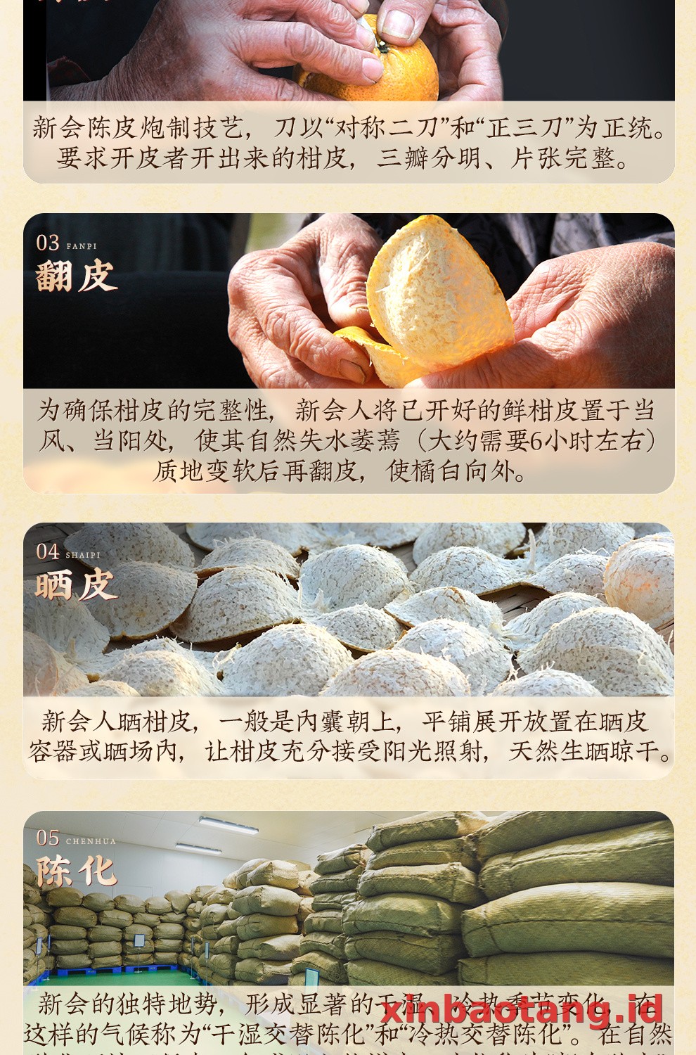 Xinbaotang Chenpi Kering Kaleng 150g