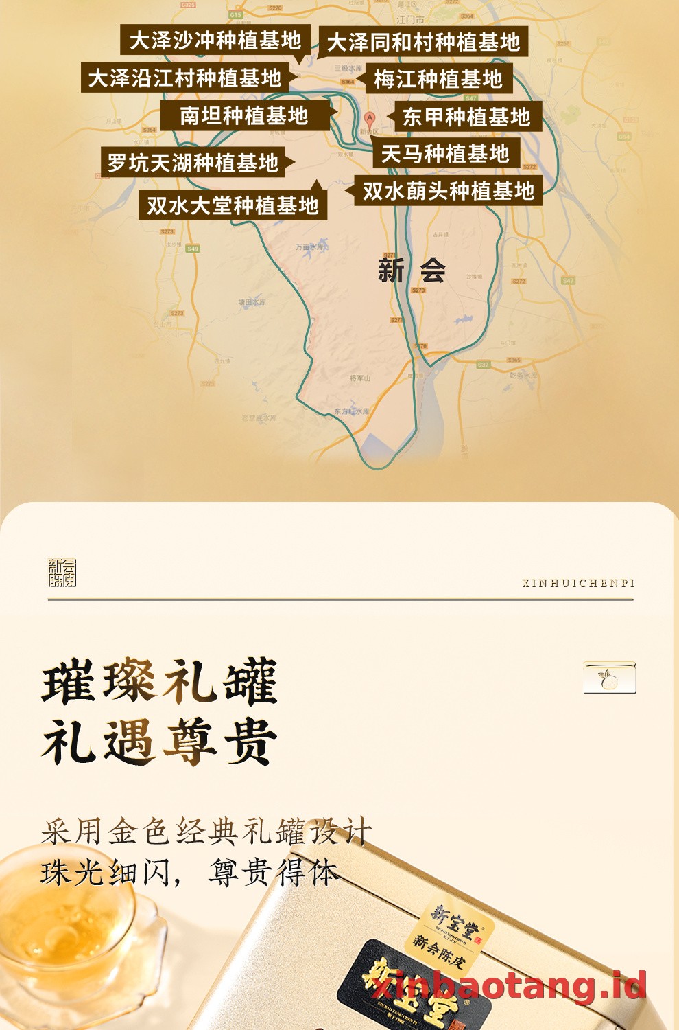 Xinbaotang Chenpi Kering Kaleng 150g