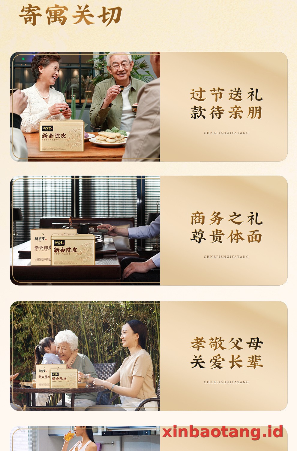 Xinbaotang Chenpi Kering Kaleng 150g